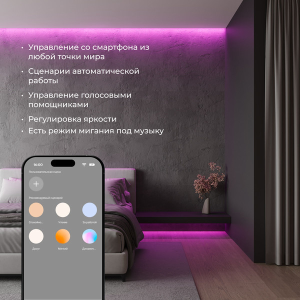 Изображение товара Контроллер для светодиодной ленты Elektrostandard 12/24V 95003/00 (белый)