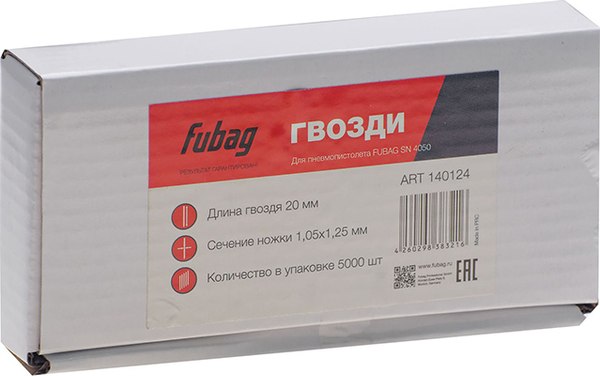 Изображение товара Гвозди для пистолета Fubag SN4050 1.05х1.25 20мм / 8641931 (5000шт)