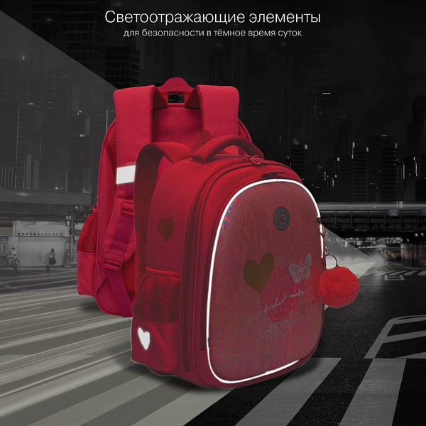 Изображение товара Школьный рюкзак Grizzly RAz-586-2 (розовый)