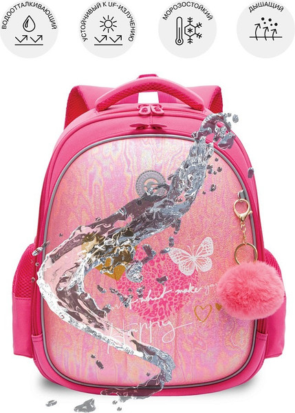 Изображение товара Школьный рюкзак Grizzly RAz-586-2 (розовый)