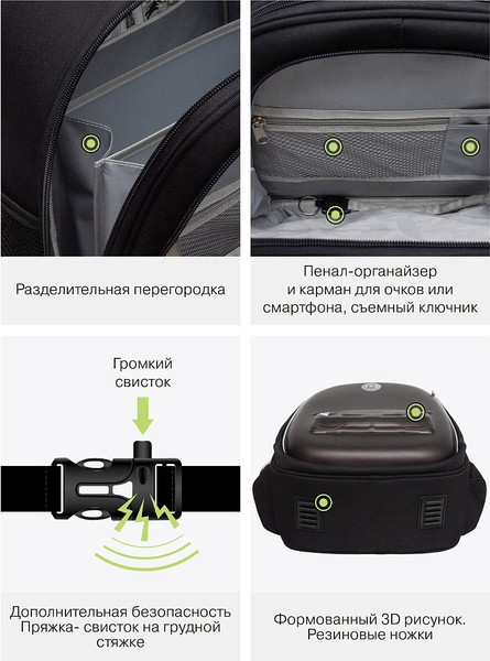 Изображение товара Школьный рюкзак Grizzly RAz-587-7 (черный)