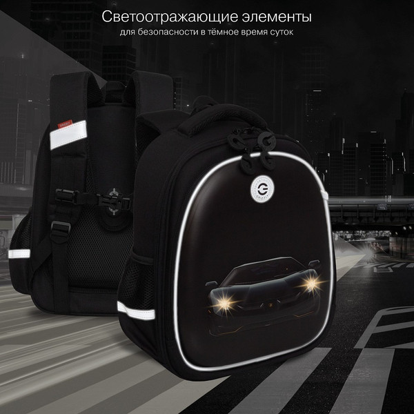Изображение товара Школьный рюкзак Grizzly RAz-587-7 (черный)