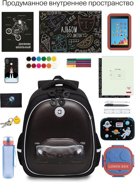 Изображение товара Школьный рюкзак Grizzly RAz-587-7 (черный)