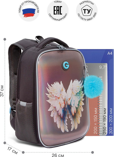 Изображение товара Школьный рюкзак Grizzly RAw-594-11 (серый)