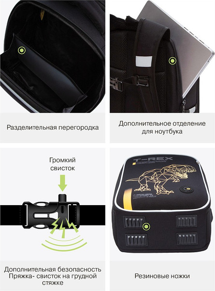 Изображение товара Школьный рюкзак Grizzly RAw-595-1 (черный/оранжевый)