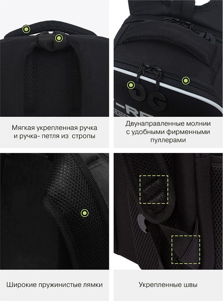 Изображение товара Школьный рюкзак Grizzly RAw-595-1 (черный/оранжевый)