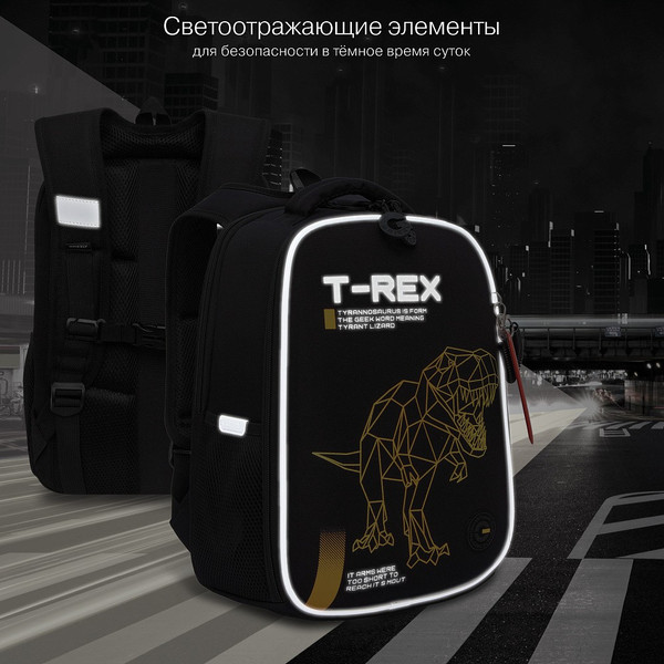 Изображение товара Школьный рюкзак Grizzly RAw-595-1 (черный/оранжевый)