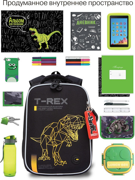 Изображение товара Школьный рюкзак Grizzly RAw-595-1 (черный/оранжевый)