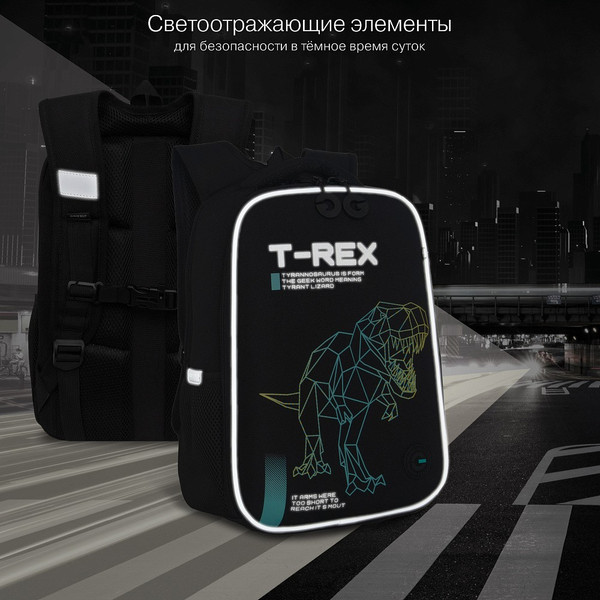 Изображение товара Школьный рюкзак Grizzly RAw-595-1 (черный/бирюзовый)