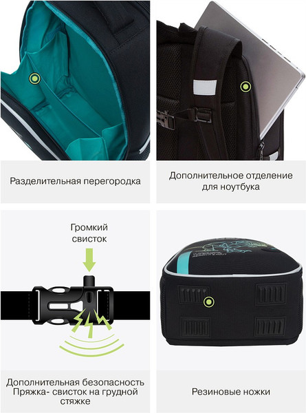 Изображение товара Школьный рюкзак Grizzly RAw-595-1 (черный/бирюзовый)