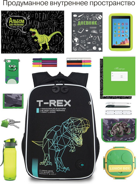 Изображение товара Школьный рюкзак Grizzly RAw-595-1 (черный/бирюзовый)