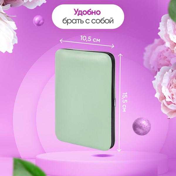 Изображение товара Набор для маникюра WBZ 18 в 1 / 609489 (зеленый)