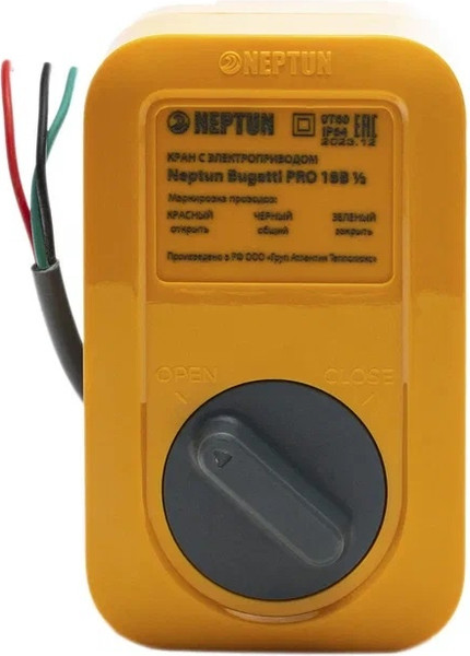 Изображение товара Шаровой кран Neptun Bugatti Pro 18В 3/4