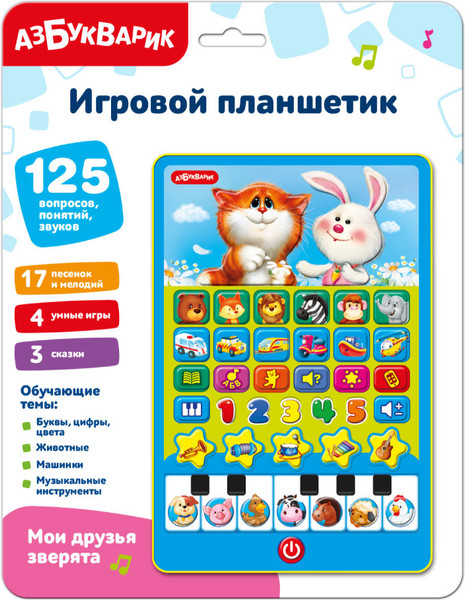 Изображение товара Развивающая игрушка Азбукварик Игровой планшетик Мои друзья зверята / 3377