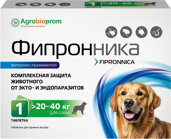 Изображение товара Таблетки от паразитов Pchelodar Фипронника для собак и кошек 20-40кг (1 таблетка)