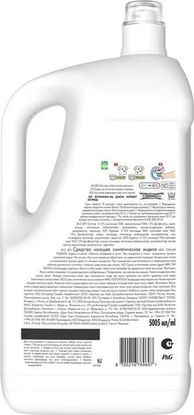 Изображение товара Гель для стирки Ariel Горный Родник (5.005л)