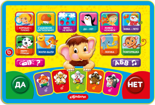 Изображение товара Развивающая игрушка Азбукварик Игровой планшетик Маленький умник / 3378