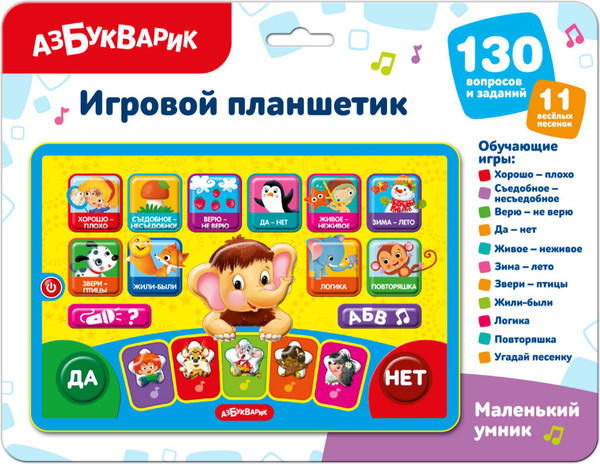 Изображение товара Развивающая игрушка Азбукварик Игровой планшетик Маленький умник / 3378