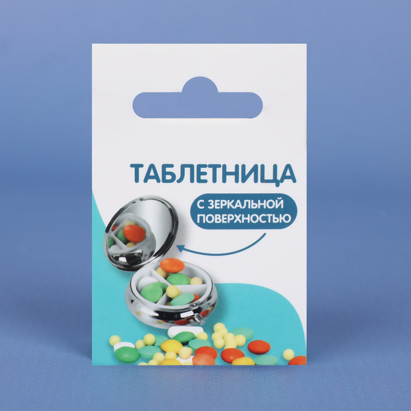 Изображение товара Таблетница Onlytop 116334 (серебристый)