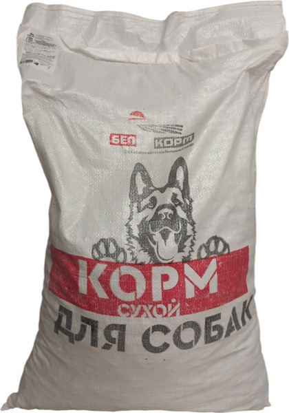 Сухой корм для собак Petboom Для взрослых собак средних пород с мясным ассорти (20кг)