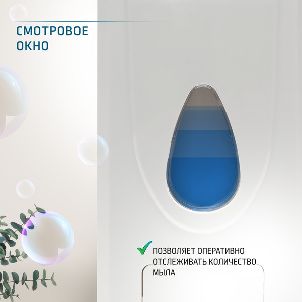 Изображение товара Дозатор Puff 8175 (белый)