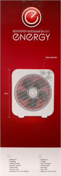 Изображение товара Вентилятор Energy EN-1611