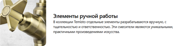 Изображение товара Крючок для ванной Deante Temisto ADT_0111 (хром)