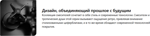 Изображение товара Крючок для ванной Deante Temisto ADT_0111 (хром)