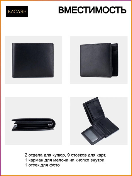 Изображение товара Портмоне Ezcase Koloss Doros 2 / 1_K2.12 (черный)