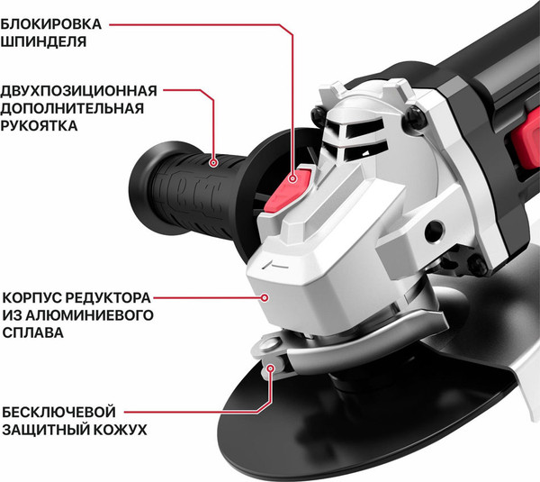 Изображение товара Угловая шлифовальная машина P.I.T PWS125-C8