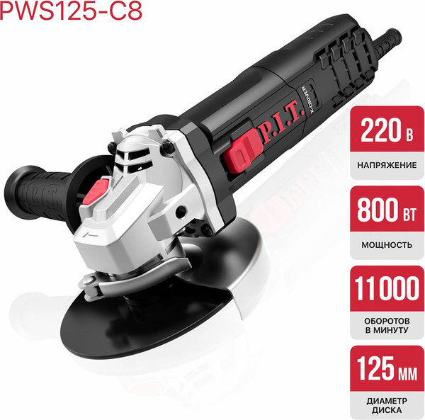 Изображение товара Угловая шлифовальная машина P.I.T PWS125-C8