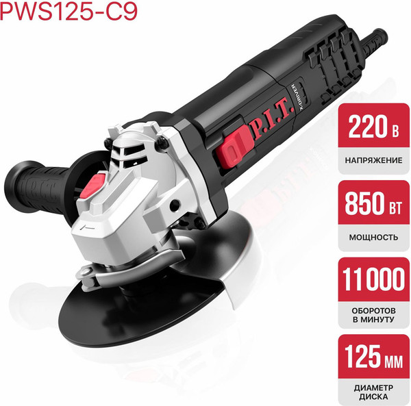 Изображение товара Угловая шлифовальная машина P.I.T PWS125-C9