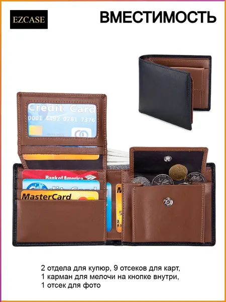 Изображение товара Портмоне Ezcase Koloss Doros 2 / 1_K2.12 (песочный)