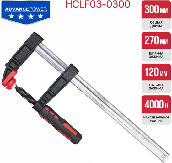 Изображение товара Струбцина P.I.T Advance / HCLF03-0300