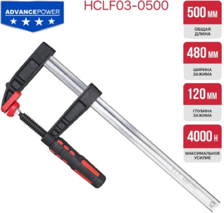 Изображение товара Струбцина P.I.T Advance / HCLF03-0500