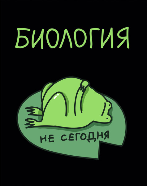Изображение товара Тетрадь предметная Listoff Жабка. Биология / ТТ2Л489377