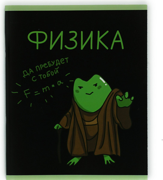 Изображение товара Тетрадь предметная Listoff Жабка. Физика / ТТ2Л489374