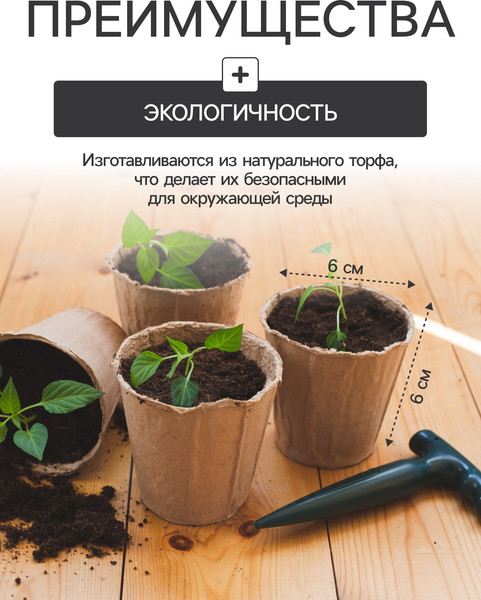 Изображение товара Набор кассет для рассады GREENGO 7129680