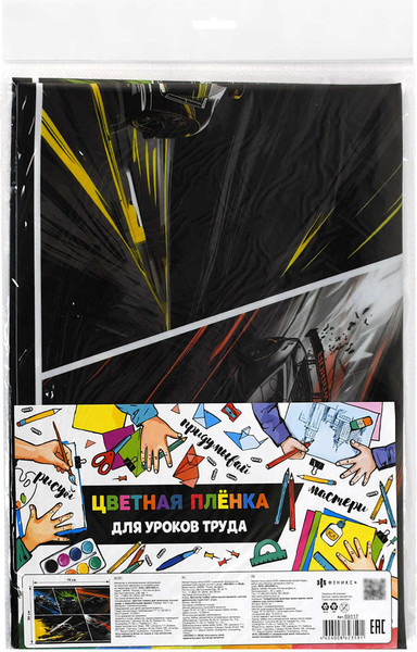 Изображение товара Бювар Феникс+ Неоновые тачки / 69117