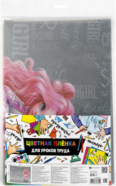 Изображение товара Бювар Феникс+ Красотка / 69110