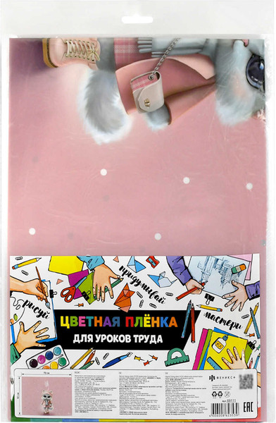 Изображение товара Бювар Феникс+ Кошечка в пальто / 69111