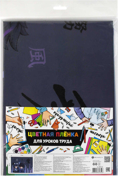 Изображение товара Бювар Феникс+ Кибер аниме / 69112