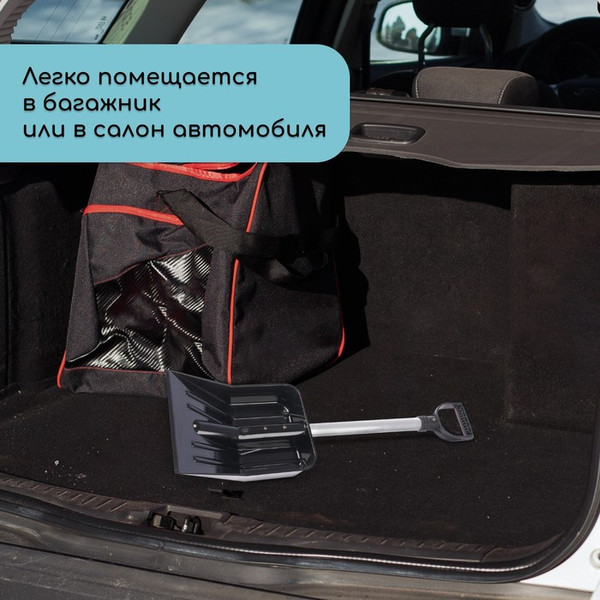 Изображение товара Лопата для уборки снега Альтернатива 1015671