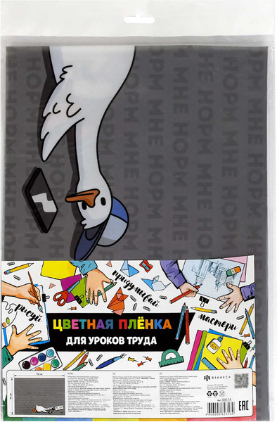 Изображение товара Бювар Феникс+ Утка / 69114