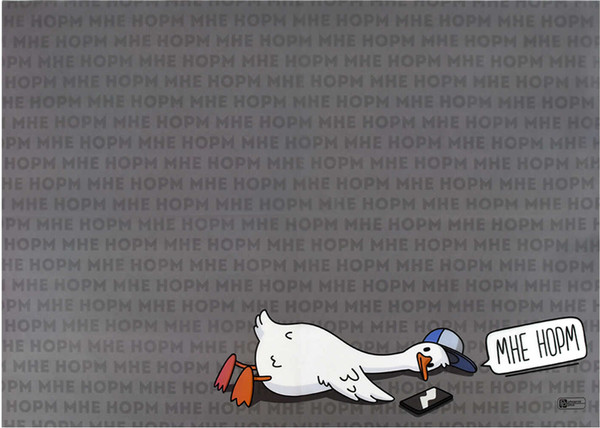 Изображение товара Бювар Феникс+ Утка / 69114