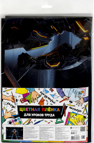 Изображение товара Бювар Феникс+ Огненный робот / 69115