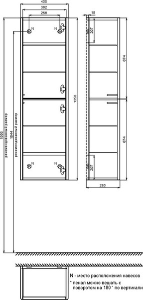 Изображение товара Шкаф-полупенал для ванной IDDIS Aiger AIG40W0i97