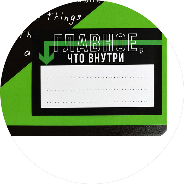 Изображение товара Набор наклеек Феникс+ Фразы с характером / 70439
