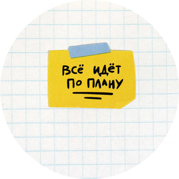 Изображение товара Набор наклеек Феникс+ Герои с характером / 70876