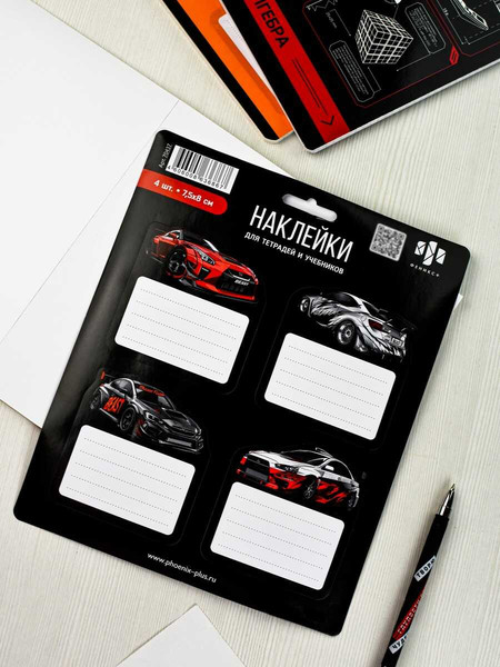 Изображение товара Набор наклеек Феникс+ Городские гонки / 70437